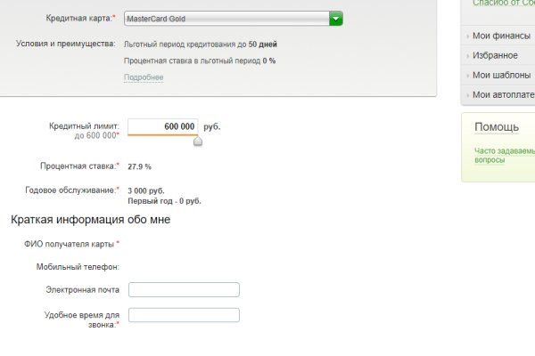 Кракен kr2connect co