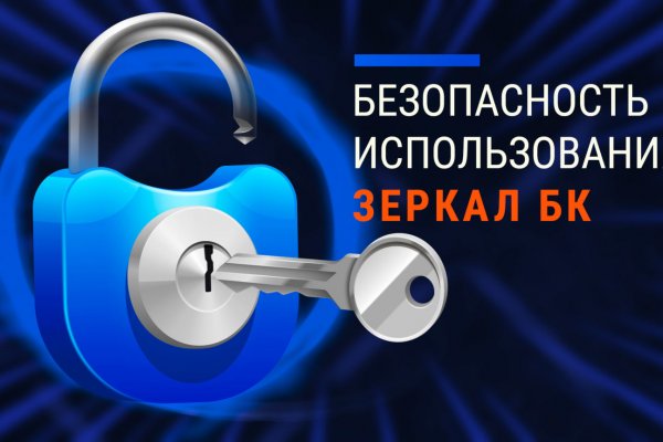 Кракен новое зеркало