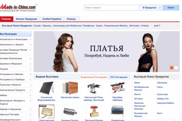 Кракен маркетплейс почему не закроют