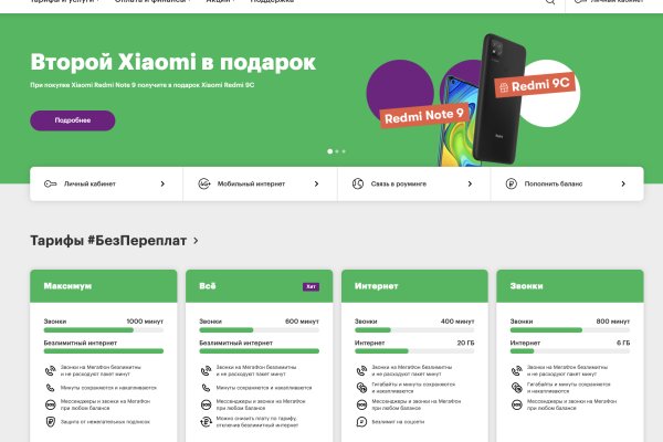 Сайт кракен россия