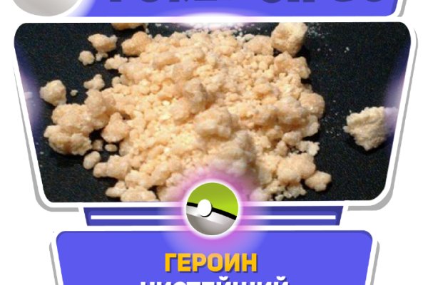 Кракен актуальные