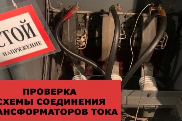 Кракен сайт нарк