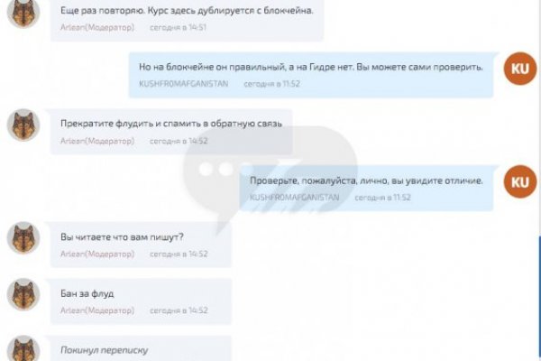 Ссылка на кракен в тор браузере kr2web in