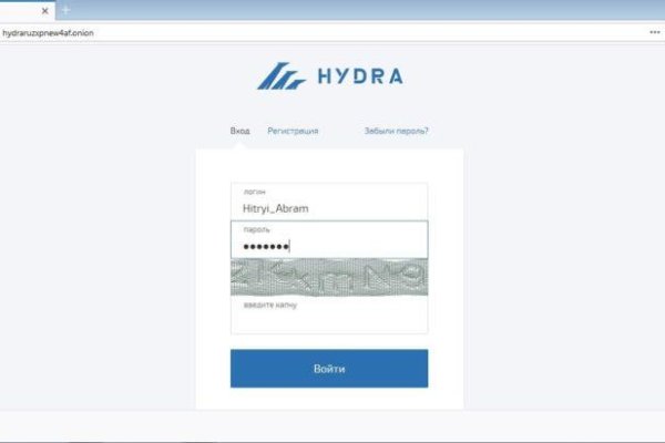 Кракен рабочая ссылка