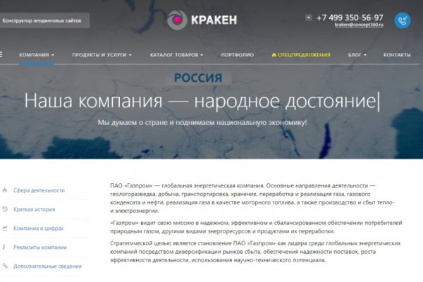Кракен сайт даркнет ссылка