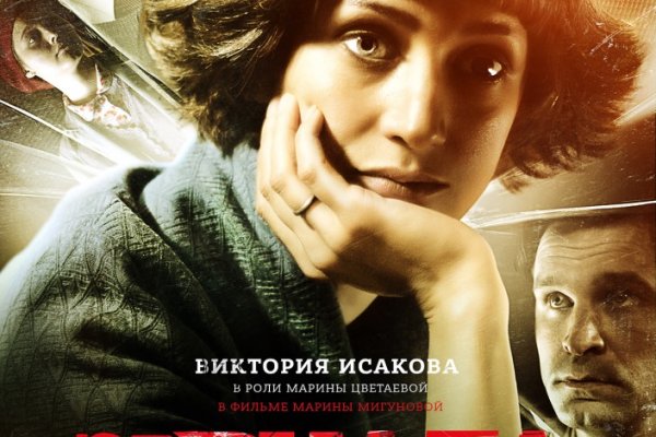 Ссылки мега кракен