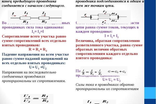 Кракен шоп зеркало