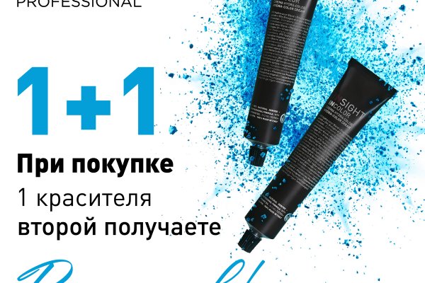 Кракен сайт бошки