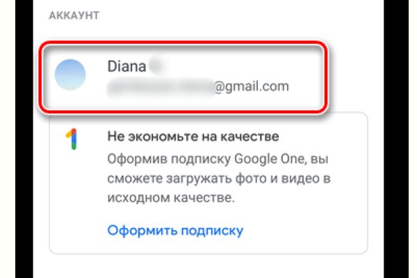 Адрес сайта кракен