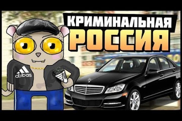 Ссылка на кракен krawebes
