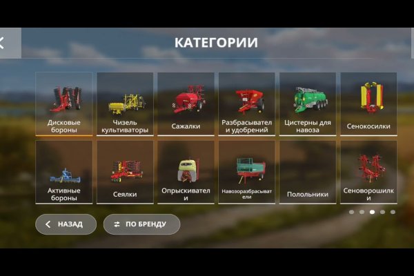 Кракена точка нет