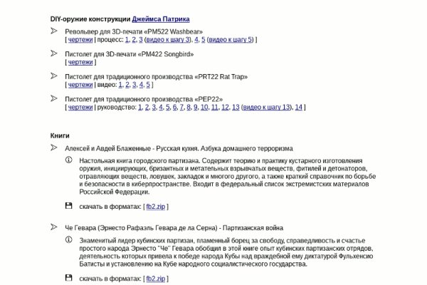 Кракен 16 at