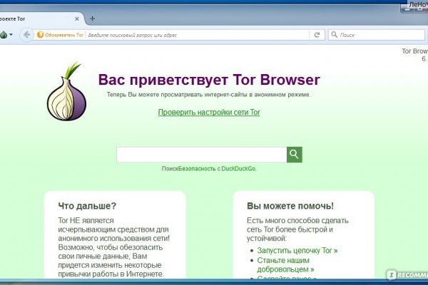 Кракен вход официальный сайт
