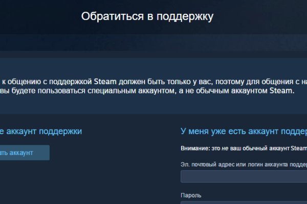 Кракен kr2connect co