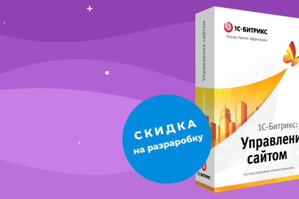 Актуальная ссылка на кракен в тор 2krnmarket