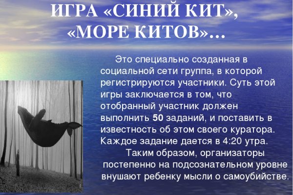 Кракен вход магазин