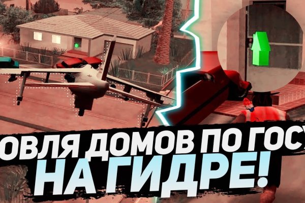 Сайт kraken в tor