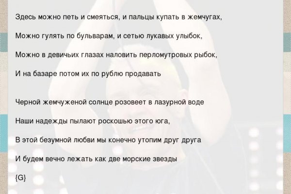 Кракен 16 at