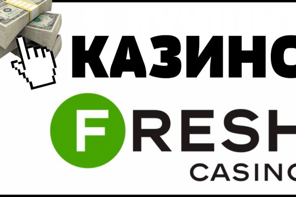 Кракен упал