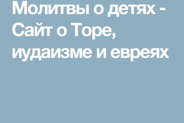 Кракен питер