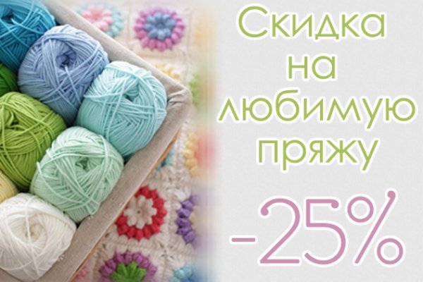 Кракен сайт биз