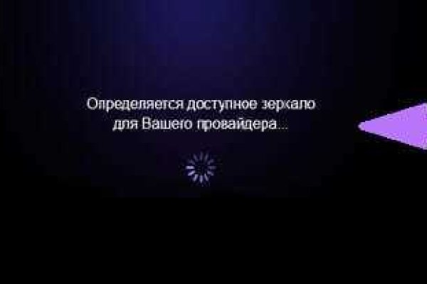Как восстановить пароль на кракене