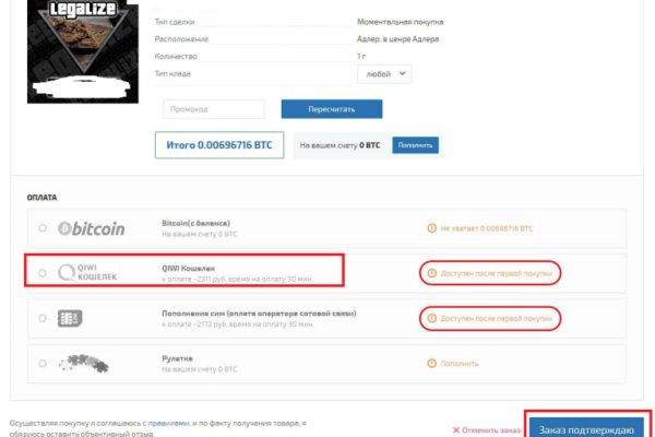 Ссылка на кракен тор kraken2 4aa337
