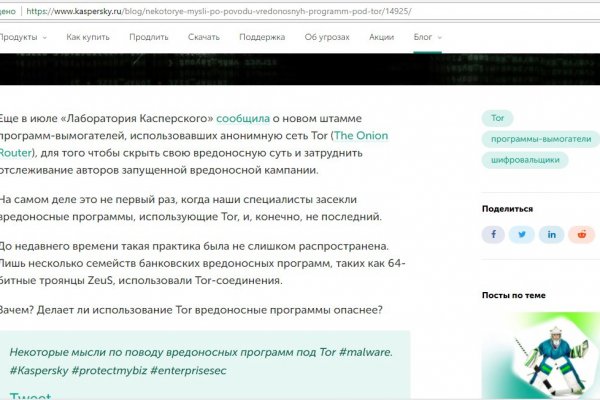 Реальные ссылки кракен