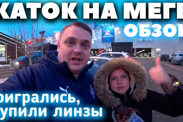 Кракен шоп даркнет