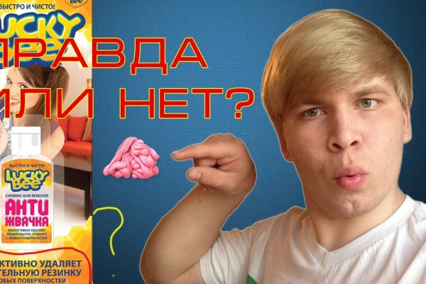 Как восстановить доступ к аккаунту кракен