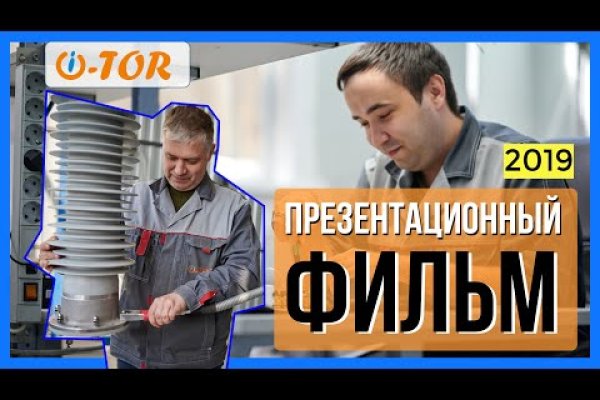 Короткая ссылка на кракен