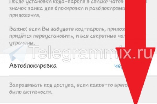 Адрес сайта кракен