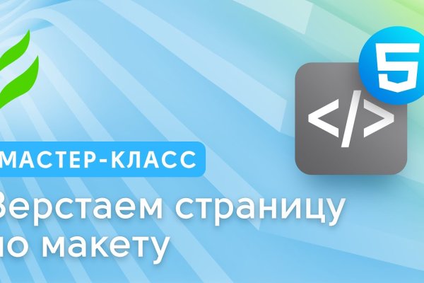 Кракен маркетплейс kr2web in