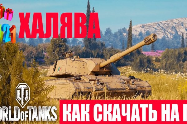 Кракен работает