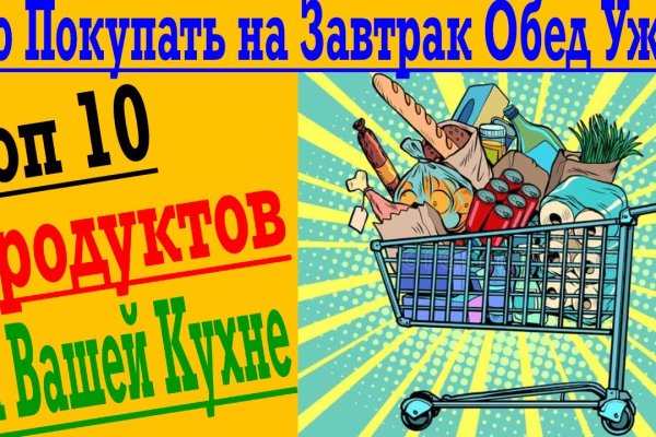 Кракен это что за магазин