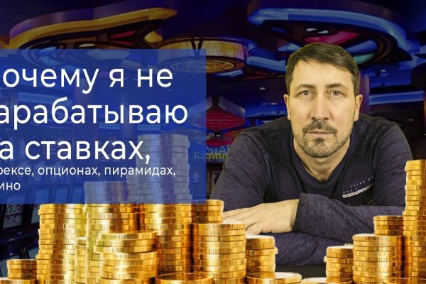 Значок кракена маркетплейса