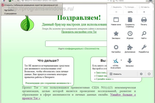 Кракен ссылка призыва нет