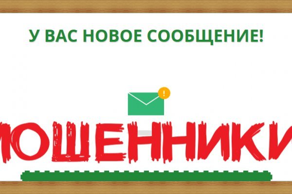 Кракен сайт регистрация