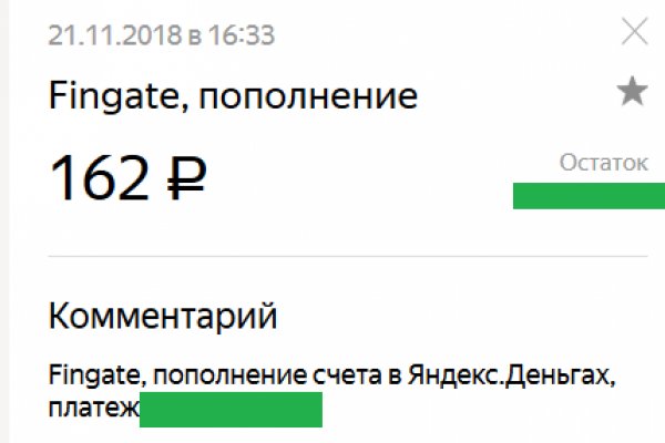 Кракен топ