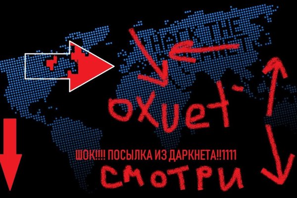 Кракен оф