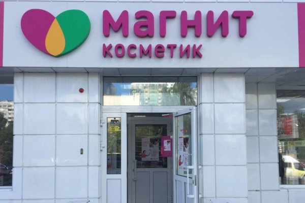 Даркнет кракен отзывы о платформе