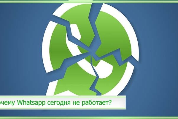 Регистрация на сайте кракен