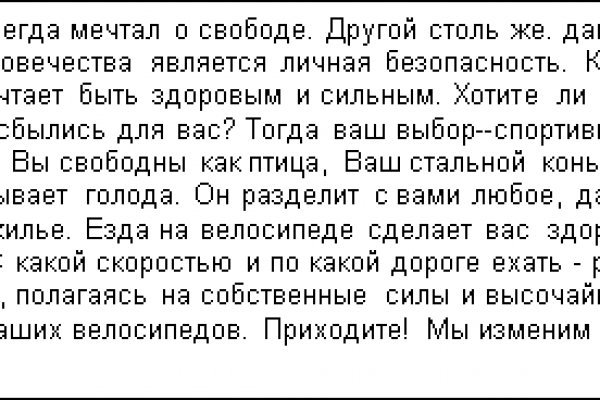 Зайти на кракен через браузер
