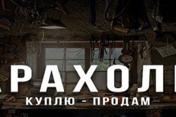 Кракен маркетплейс работает