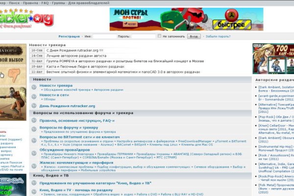 Кракен почему не заходит