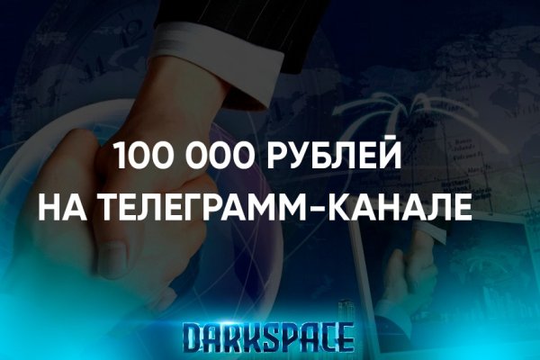 Кракен сайт упал