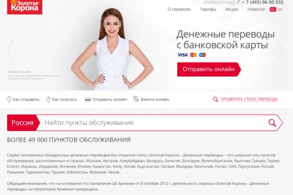 Кракен 12 сайт