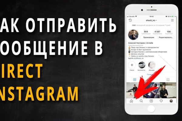 Кракен официальный сайт ссылка