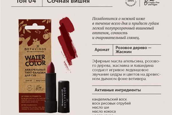 Магазины наркотиков