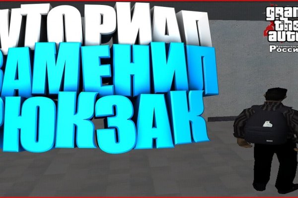 Kraken ссылка зеркало официальный